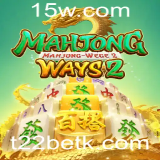 MahjongWays2: Exploração e Regras do Jogo Popular em 2023